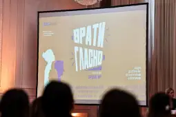 Сиљановска Давкова фемицид