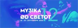 Со целовечерен концерт кој во пациото на битолскиот Музеј&nbsp;ќе го изведе македонскиот џез гитарист Владимир Четкар, вечер во Битола завршува 12. издание на фестивалот „Музика од светот“.