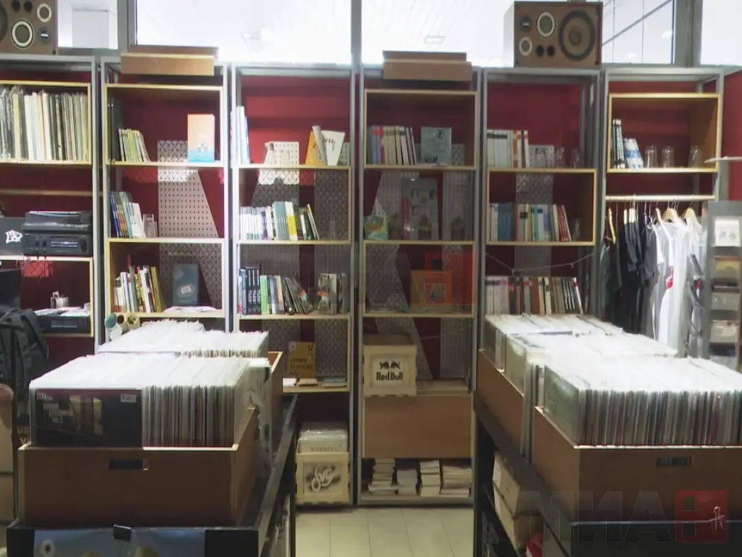 Апотека плочи