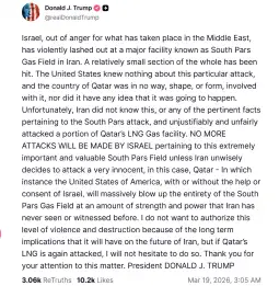 – Presidenti amerikan Donald Tramp, deklaroi se SHBA-ja mund ta shkatërrojë fushën iraniane të gazit Parsi Jugor nëse Irani përsëri i sulmon stacionet e Katarit për gaz të lëngshëm natyror (L