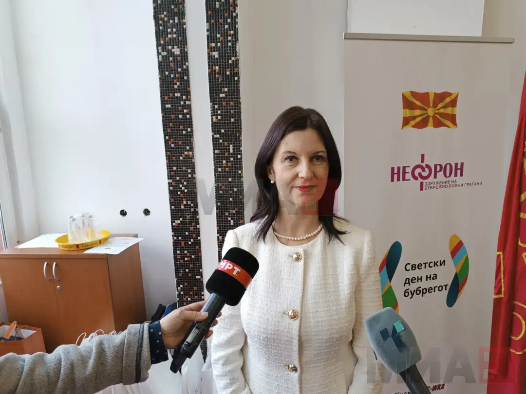 доцент д-р Ирена Рамбабова Бушљетиќ