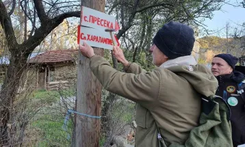 Кочанските планинари уредија патека до планинското село Пресека