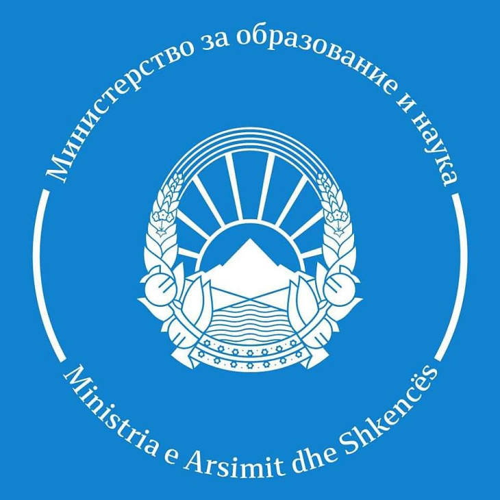 МОН: Наставниот кадар на работа само доколку има неодложни работи