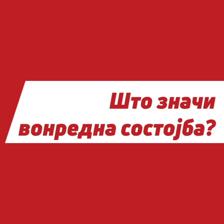 Заев: Вонредната состојба значи повеќе можности за Владата да се справува со коронавирусот и со економските последици.