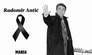 Почина Радомир Антиќ