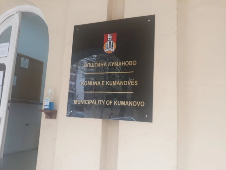 Дератизација на територијата на општина Куманово