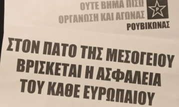 Членови на анархистичката група „Рувиконас“ фрлија летоци пред резиденцијата на германскиот амбасадор во Атина