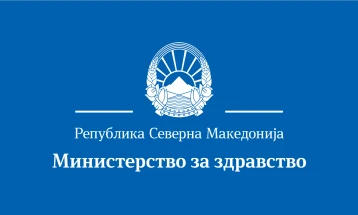 Реакција на Министерството за здравство на прес-конференцијата на ВМРО-ДПМНЕ