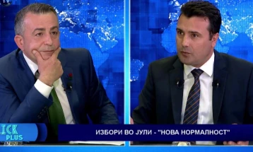 ОБСЕ/ОДИХР се подготвени да испратат мисија за набљудување на избори, тврди Заев