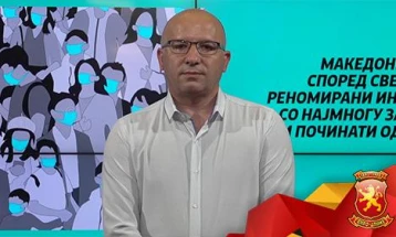 Видео обраќање на Марјан Миленковски од ВМРО-ДПМНЕ за коронавирусот