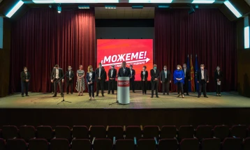 Промоција на кандидати за пратеници во ИЕ 2 од коалицијата предводена од СДСМ во Куманово