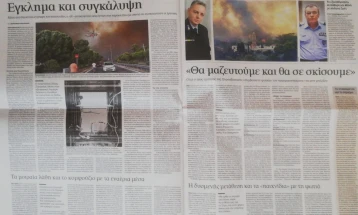 Грчкото обвинителство ќе зпочне истрага за информациите на „Катимерини“ за пожарот во Мати во 2018 година