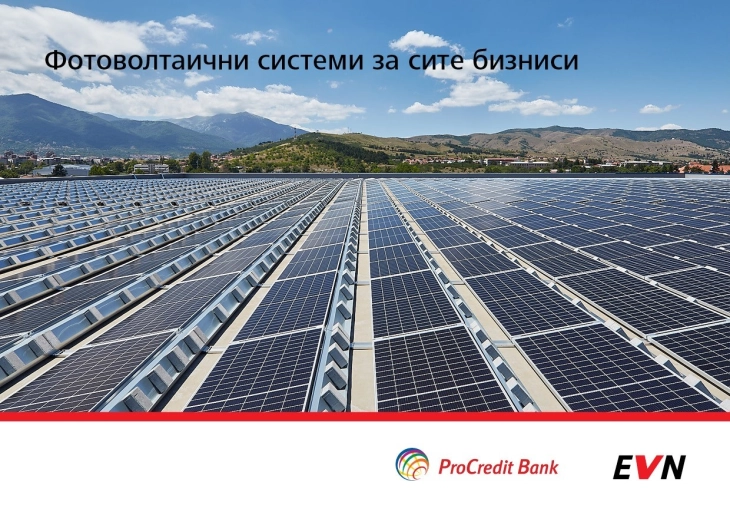 Фотоволтаични системи за бизнисите – сега подостапни преку услугата на ЕВН и кредитите на ПроКредит Банка