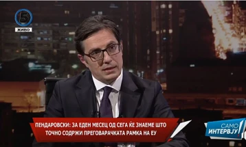 Пендаровски: Не очекувам блокада од Софија за старт на преговорите со ЕУ