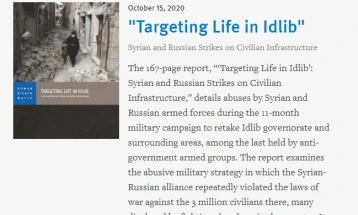 ХРВ бара казна за функционери од Сирија и Русија поради напади врз цивили во Сирија