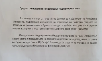 Опозицијата бара надзорна расправа за „Еуростандард банка“ во Собранието