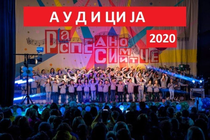 До крајот на месецов аудиција за детскиот фестивал „Распеано симитче 2020“ - Крива Паланка