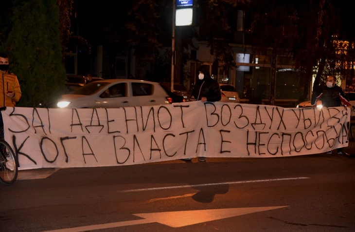 ВМРО-ДПМНЕ организираше протести против аерозагадувањето во Скопје, Тетово, Струмица, Куманово и Битола