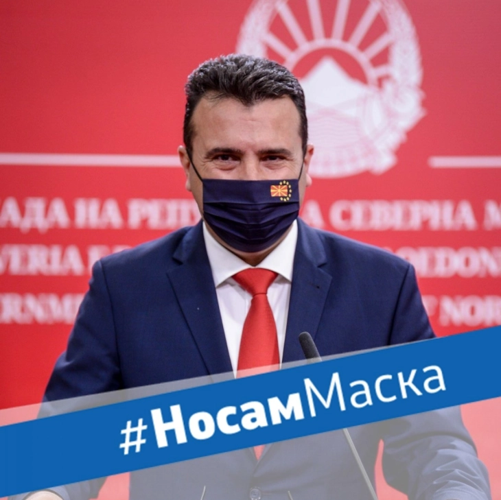 Заев: 54 милиони денари награда за здравствените работници и помошно-техничкиот персонал, идната година повисоки плати во здравството за 10 отсто