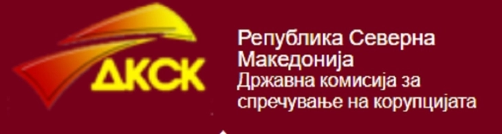 ДКСК ја запре постапката за набавката на службено возило на поранешниот претседател на Врховен суд Јово Вангеловски