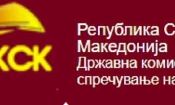 ДКСК ја запре постапката за набавката на службено возило на поранешниот претседател на Врховен суд Јово Вангеловски