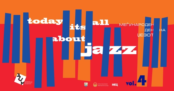 Завршен концерт од манифестацијата „Today it’s all about jazz vol. 4“