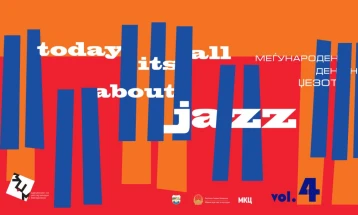 Завршен концерт од манифестацијата „Today it’s all about jazz vol. 4“