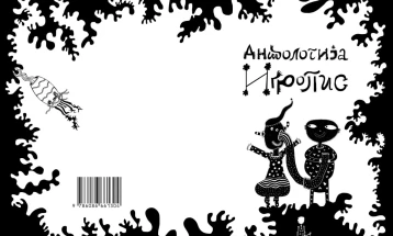 Антологија „Игропис“ со поезија од 22 македонски автори