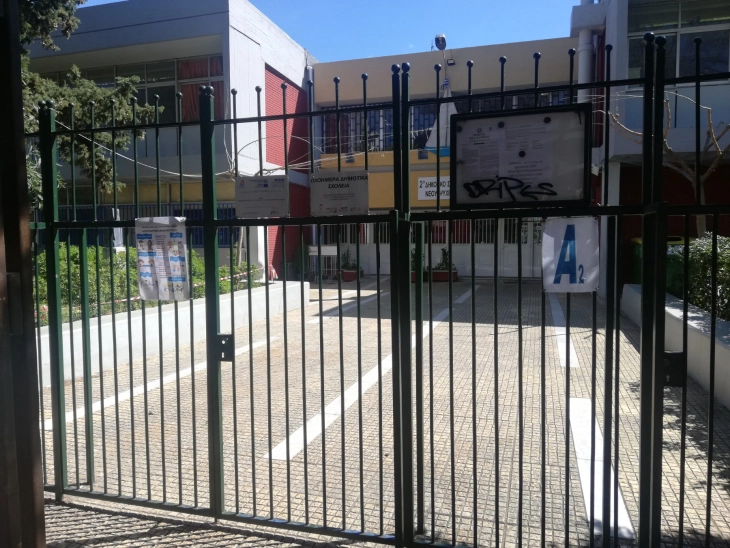 Се затвораат градинките и основните училишта во Грција