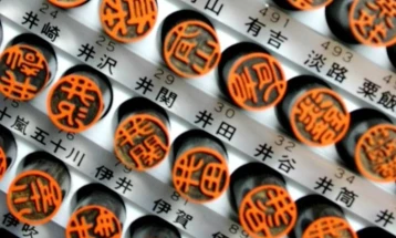 Јапонскиот премиер сака да ги искорени печатите