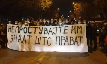 Протест на ВМРО-ДПМНЕ во Прилеп