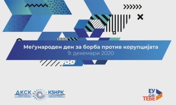 ДКСК со онлајн дискусија на Меѓународниот ден за борба против корупцијата (ВО ЖИВО)