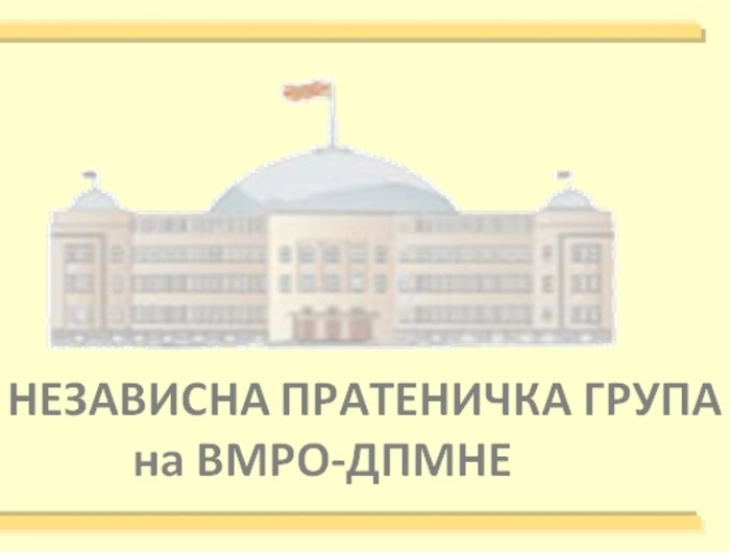 Пратеничка група на ВМРО-ДПМНЕ: СДСМ продолжува со непочитување и омаловажување на Собранието