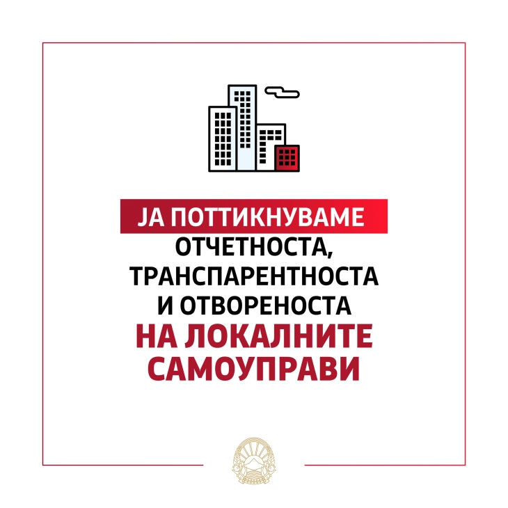 Заев: Зголемената транспарентност позитивно влијае на демократизацијата, економскиот развој и евроинтеграциите