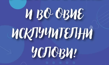 Училиштата во Општина Карпош подготвени за почеток на второто полугодие