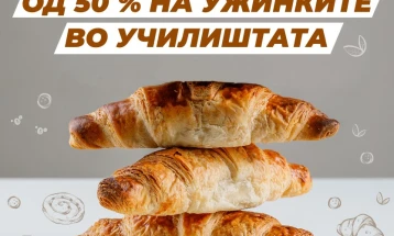Општина Карпош: Субвенции за 50 проценти од трошокот за ужинки за основците