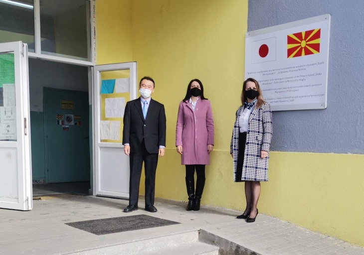 Со јапонска помош обновено училиштето во селото Добрушево во Општина Могила