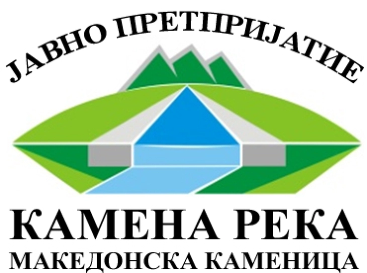 Ќе се наградуваат редовните плаќачи на комунална такса во Македонска Каменица