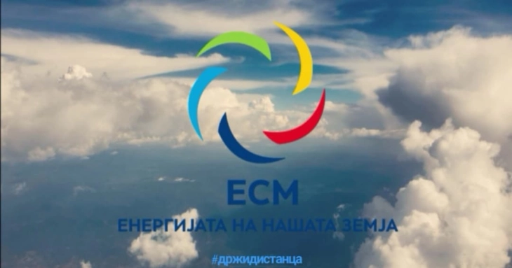 ЕСМ ќе ги претстави плановите и процесот на енергетска транзиција