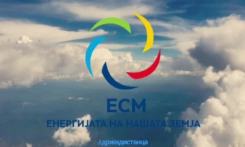 ЕСМ ќе ги претстави плановите и процесот на енергетска транзиција