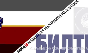 МВР Билтен 