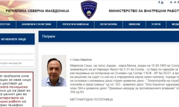 МВР објави меѓународна потерница по Сашо Мијалков
