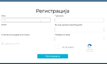 Хоџа: Апелираме до дијаспората активно да се вклучи во пописот