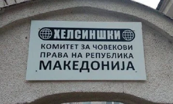 Извештај на Хелсиншкиот комитет во врска со последните протести за случајот „Монструм“