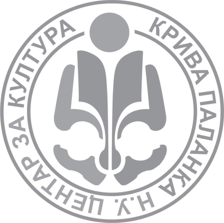 Шеесетина творби во чест на Конески пристигнале на конкурсот на Кривопаланечкиот центар за култура 