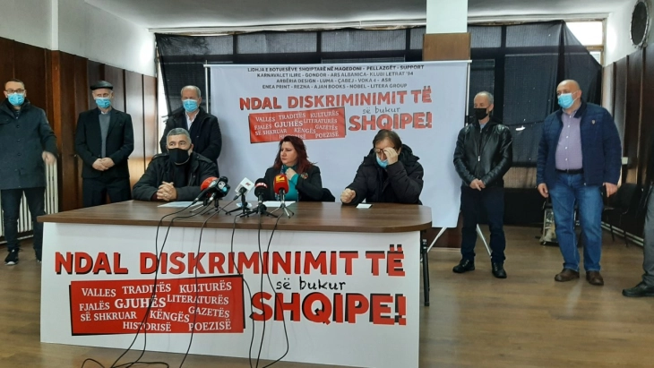Група издавачи на албански јазик од Тетово бараат ревидирање на програмата за финансирање проекти на Министерството за култура
