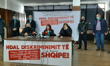 Група издавачи на албански јазик од Тетово бараат ревидирање на програмата за финансирање проекти на Министерството за култура