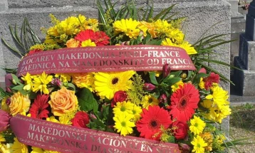 Во Париз одбележана 90-годишнината од смртта на македонскиот научник и општественик д-р Анастас Коцарев
