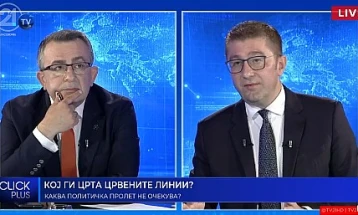 Мицкоски: Меѓувладина конференција веднаш, тие што доаѓаа тука и ветуваа, да си го одржат зборот