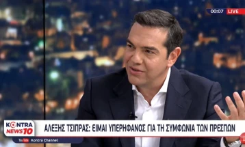 Ципрас: Горд сум на Договорот од Преспа, без него Турција ќе беше и на грчката северна граница
